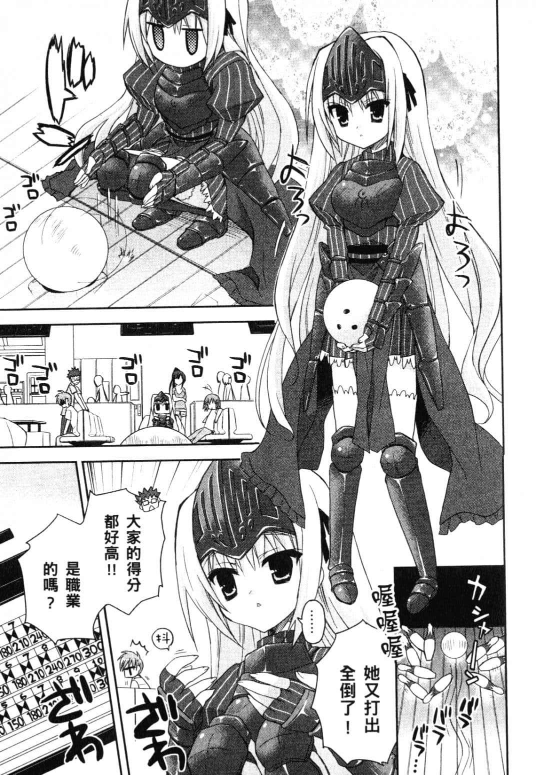 Page 124
