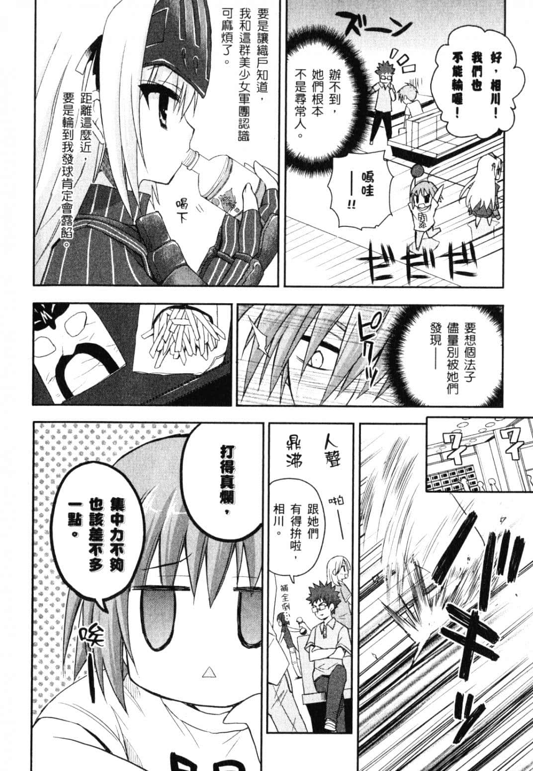 Page 125