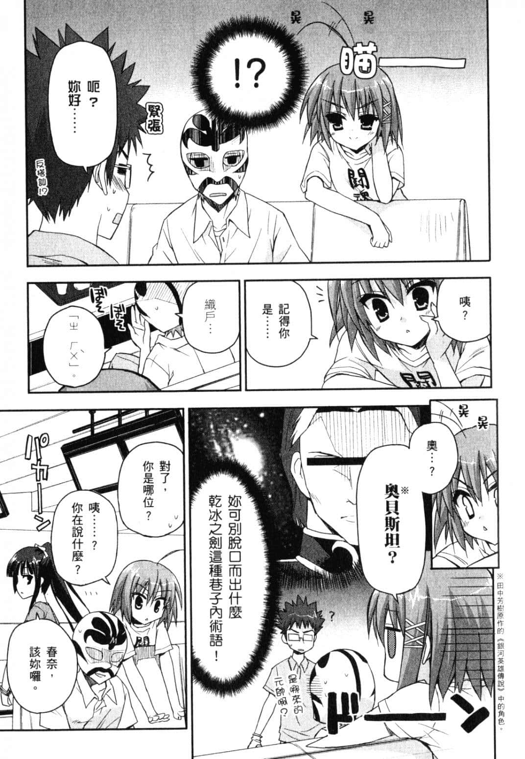 Page 126