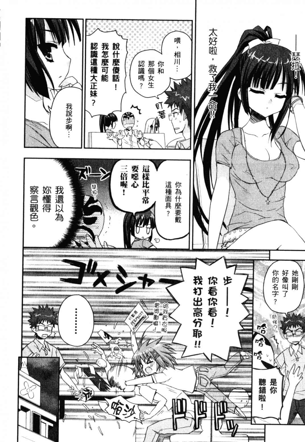 Page 127