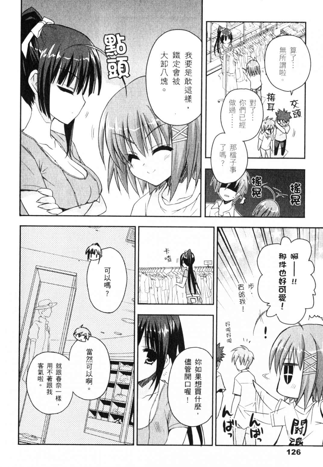 Page 129