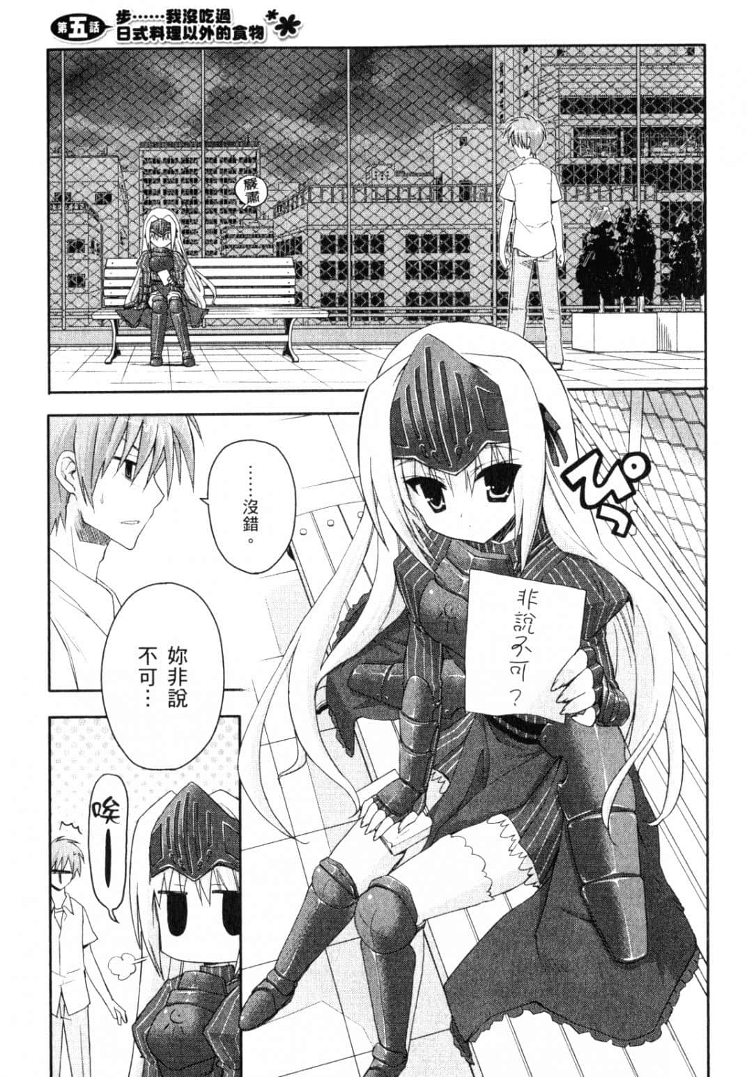 Page 134