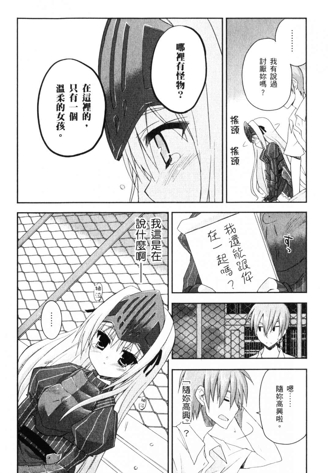 Page 143