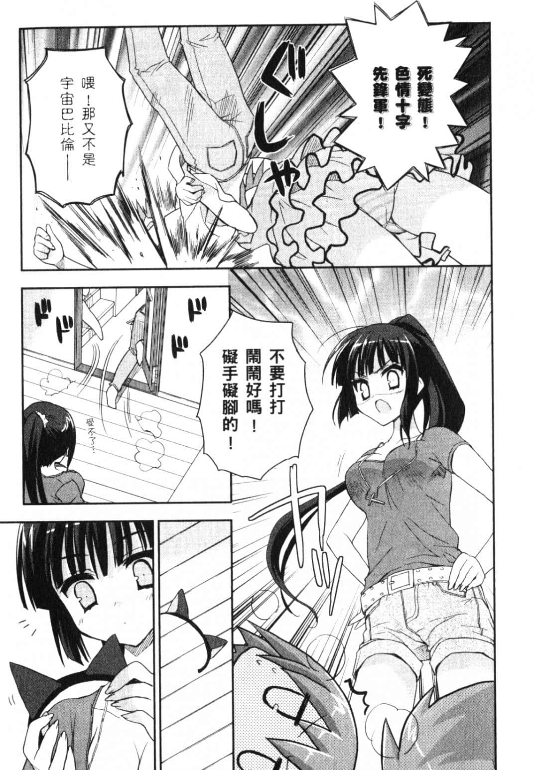Page 148