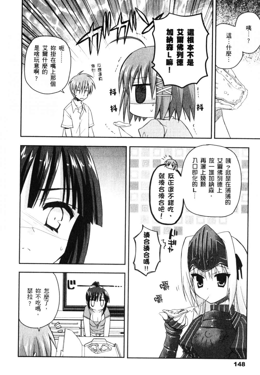 Page 151