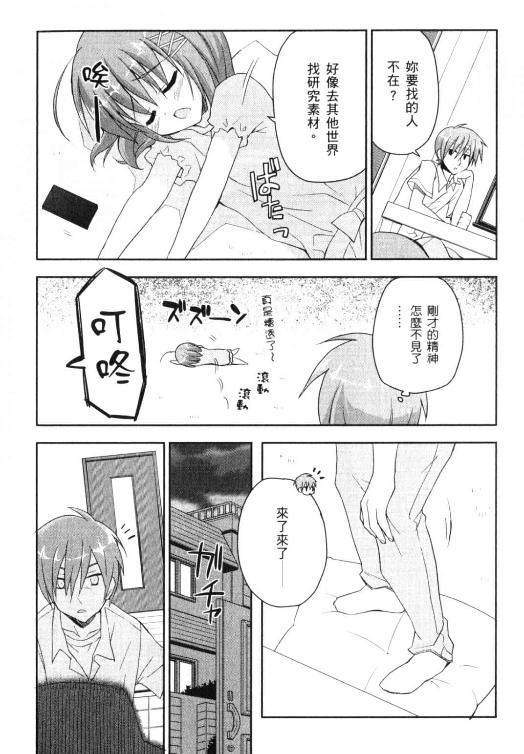 Page 154