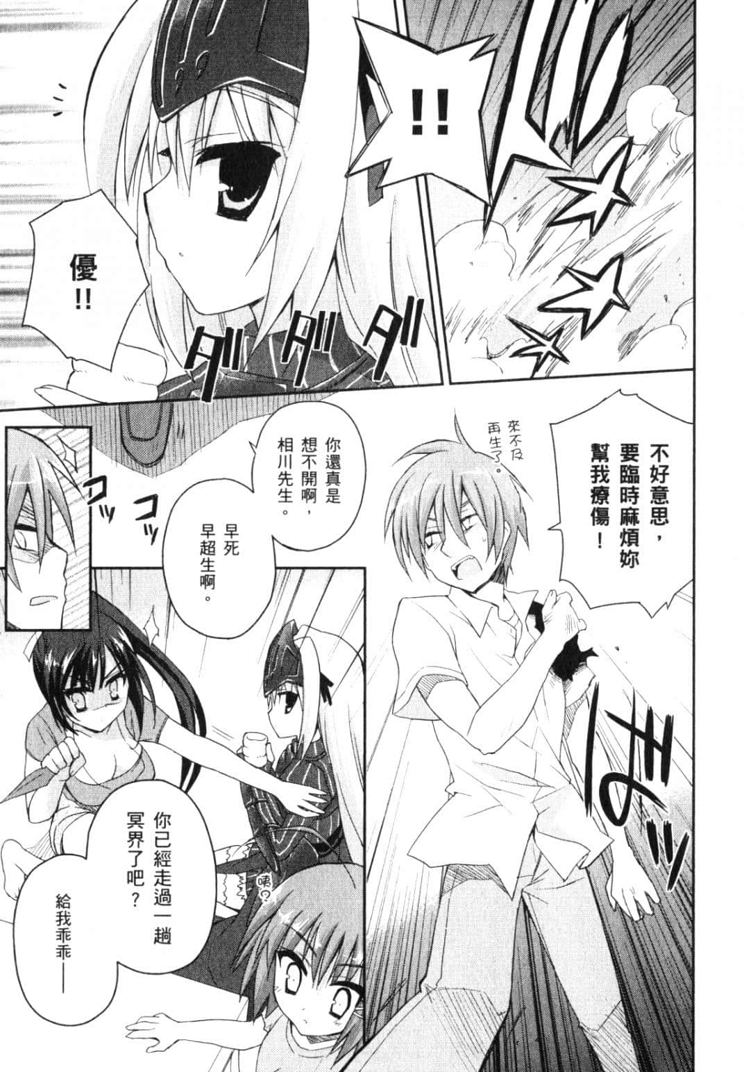 Page 156