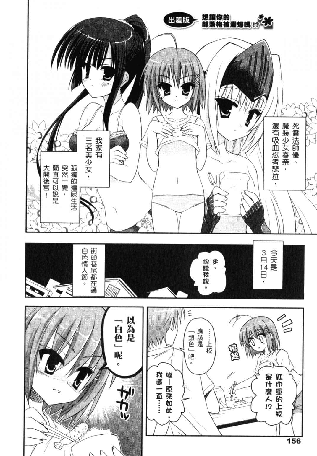 Page 159