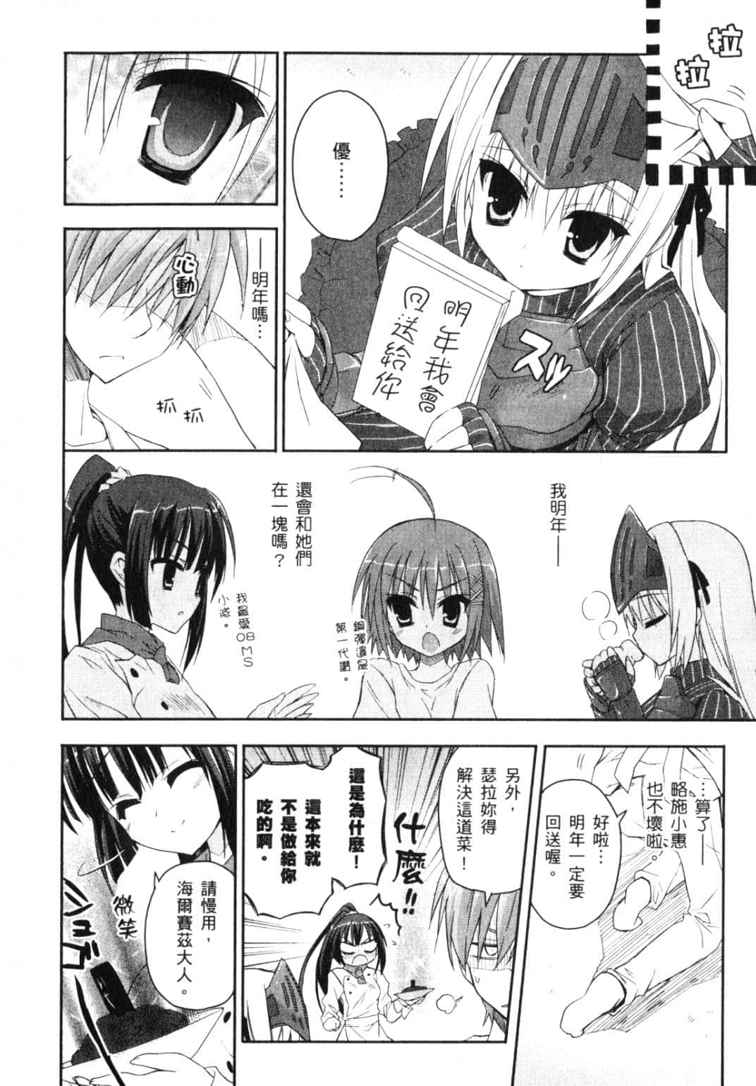Page 163