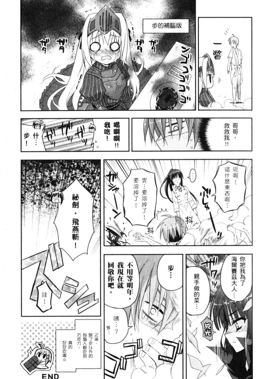 Page 164
