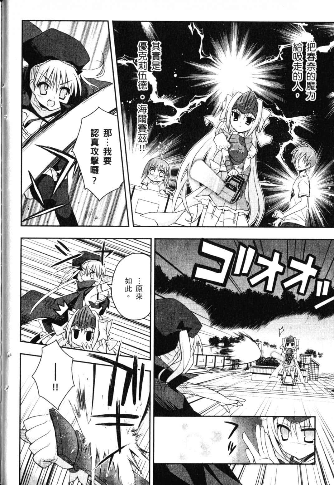 Page 48