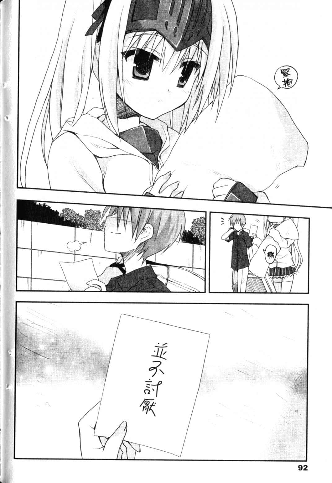 Page 96