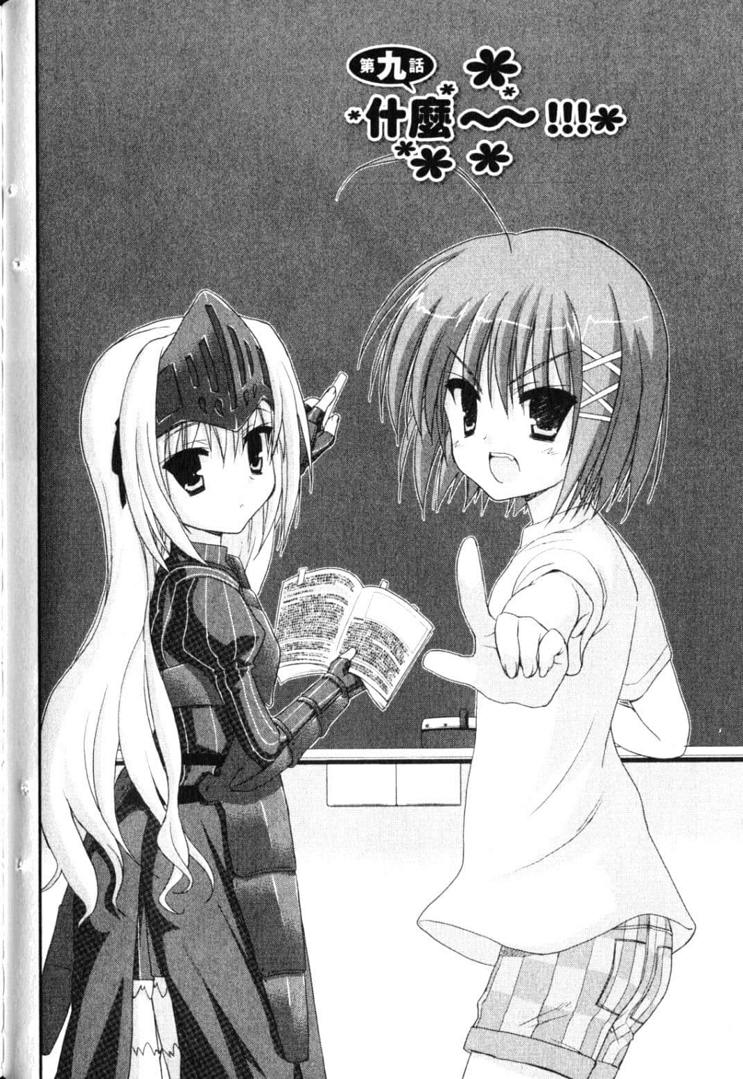 Page 100