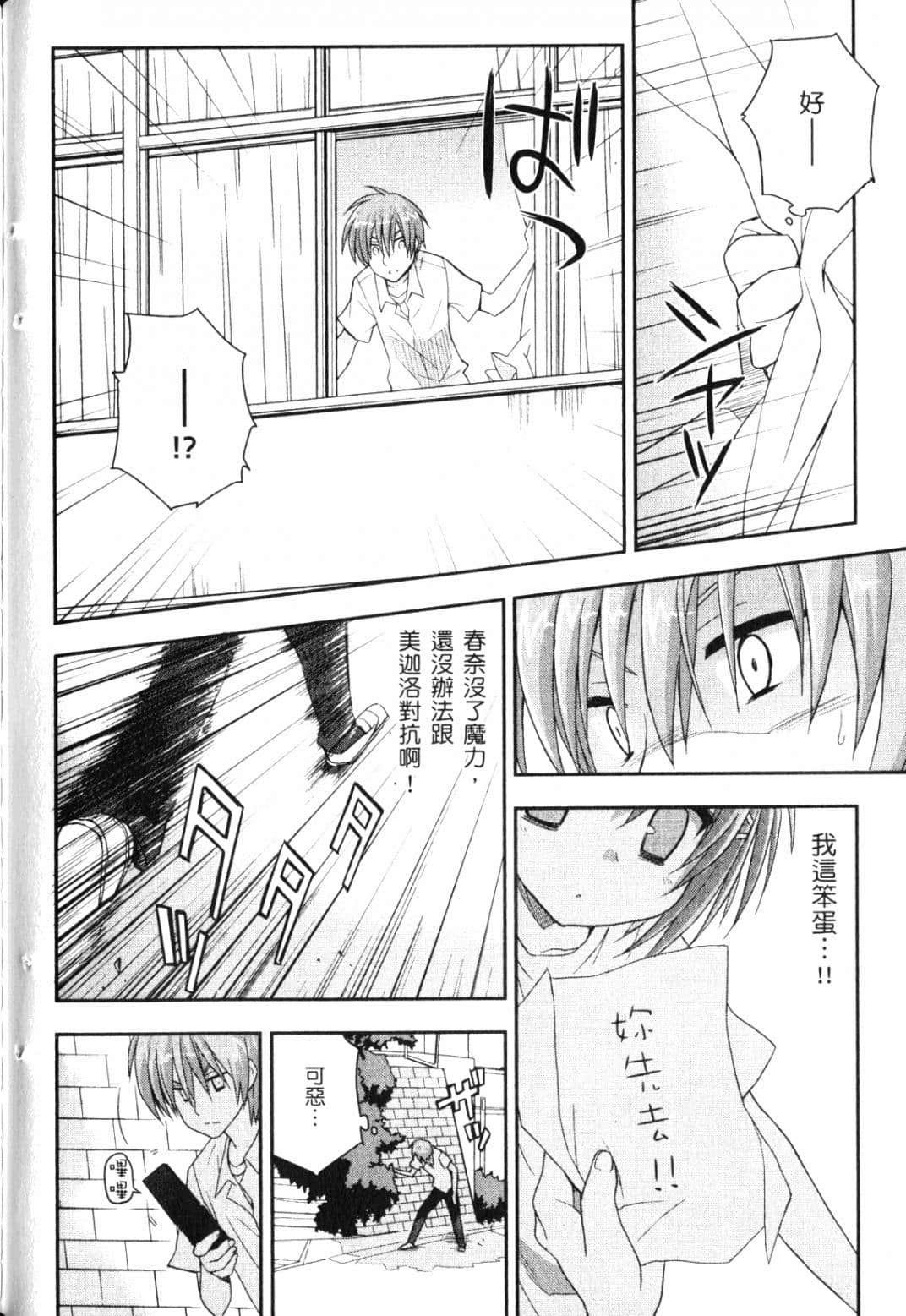 Page 108
