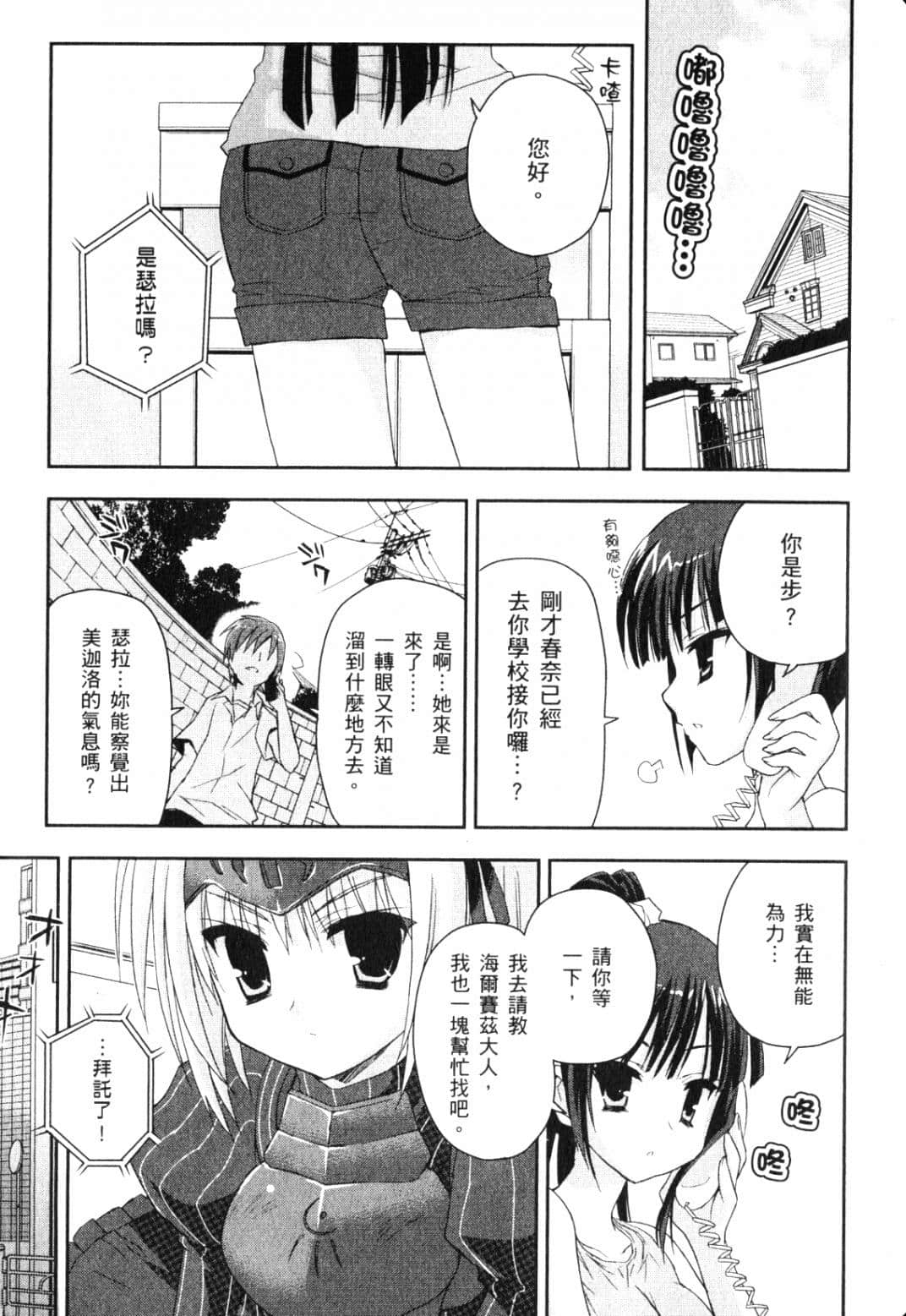 Page 109