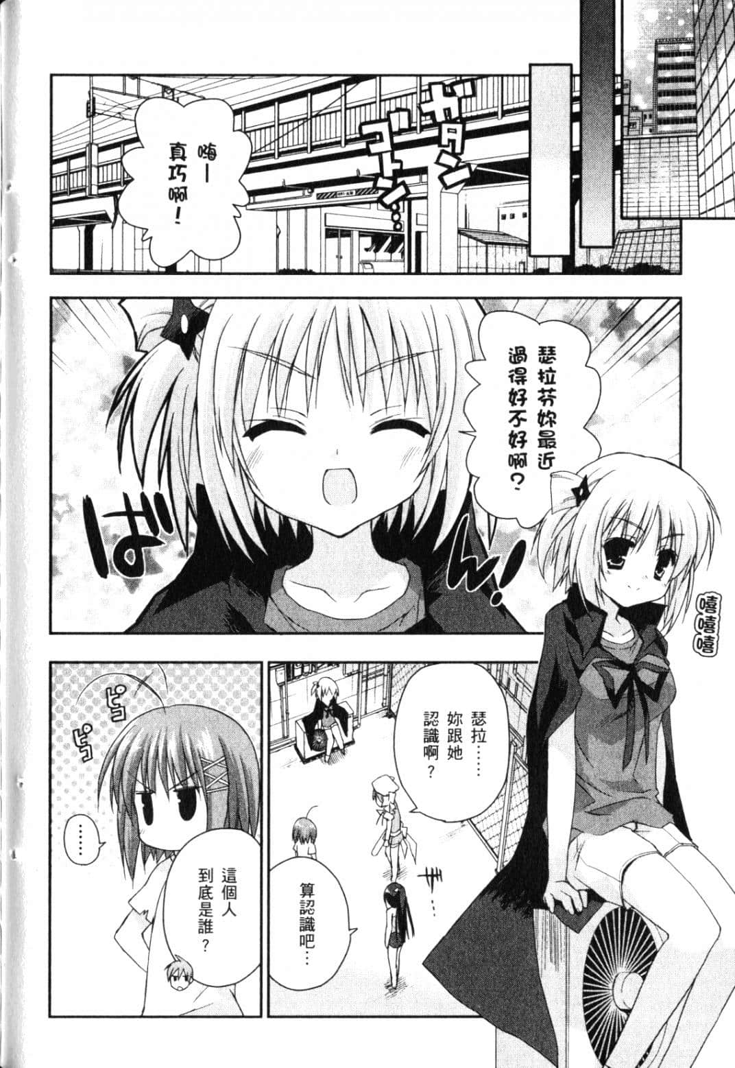 Page 118