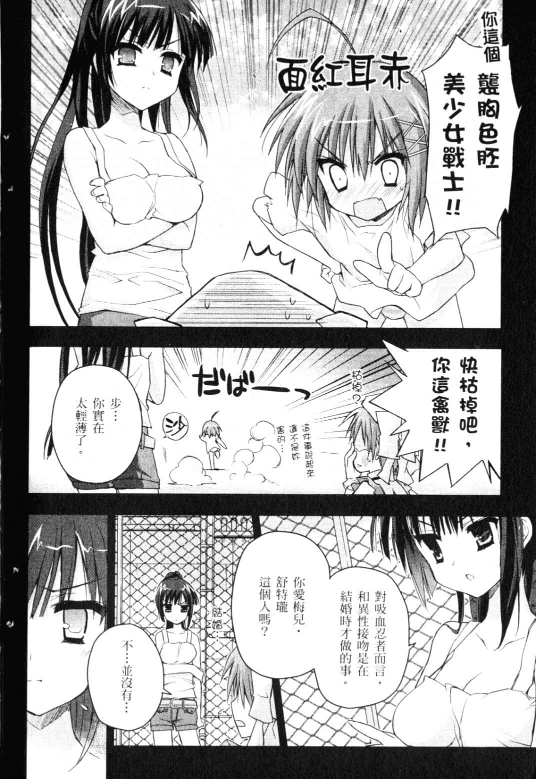 Page 128