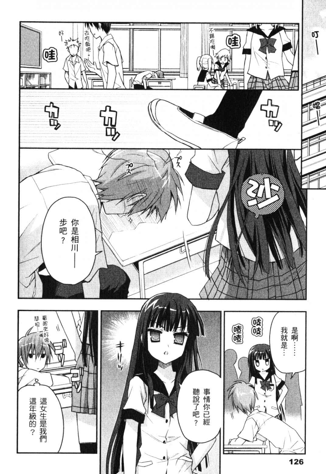 Page 130