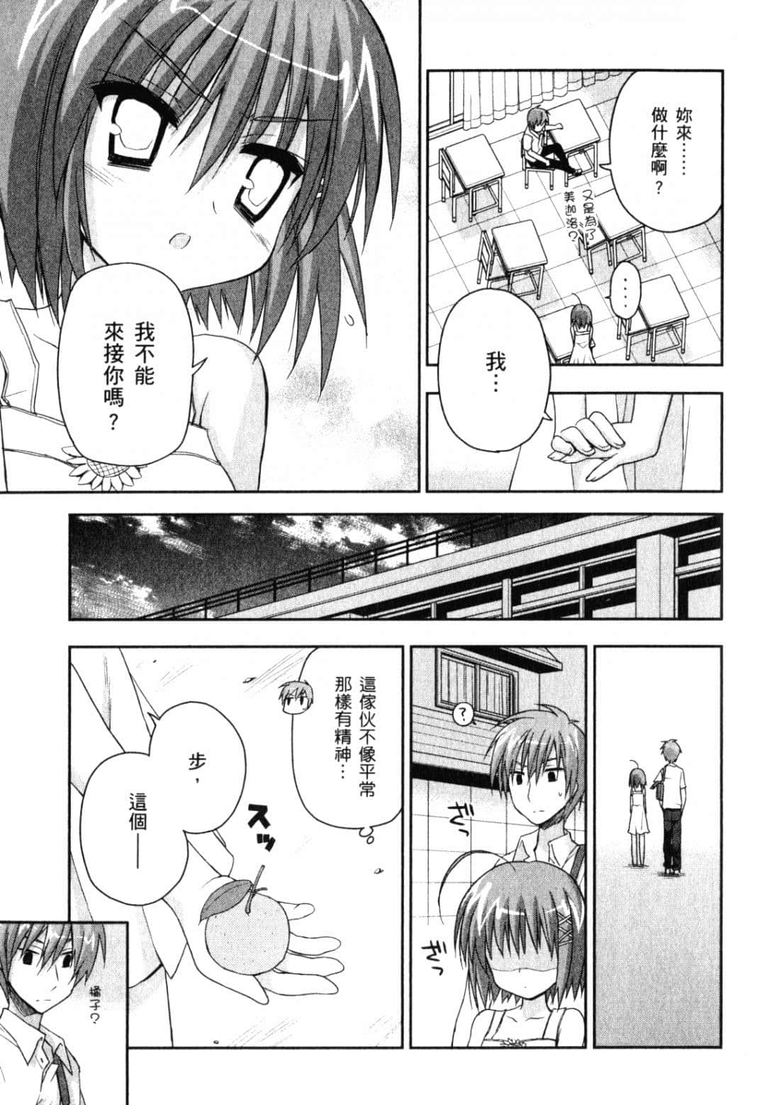 Page 139