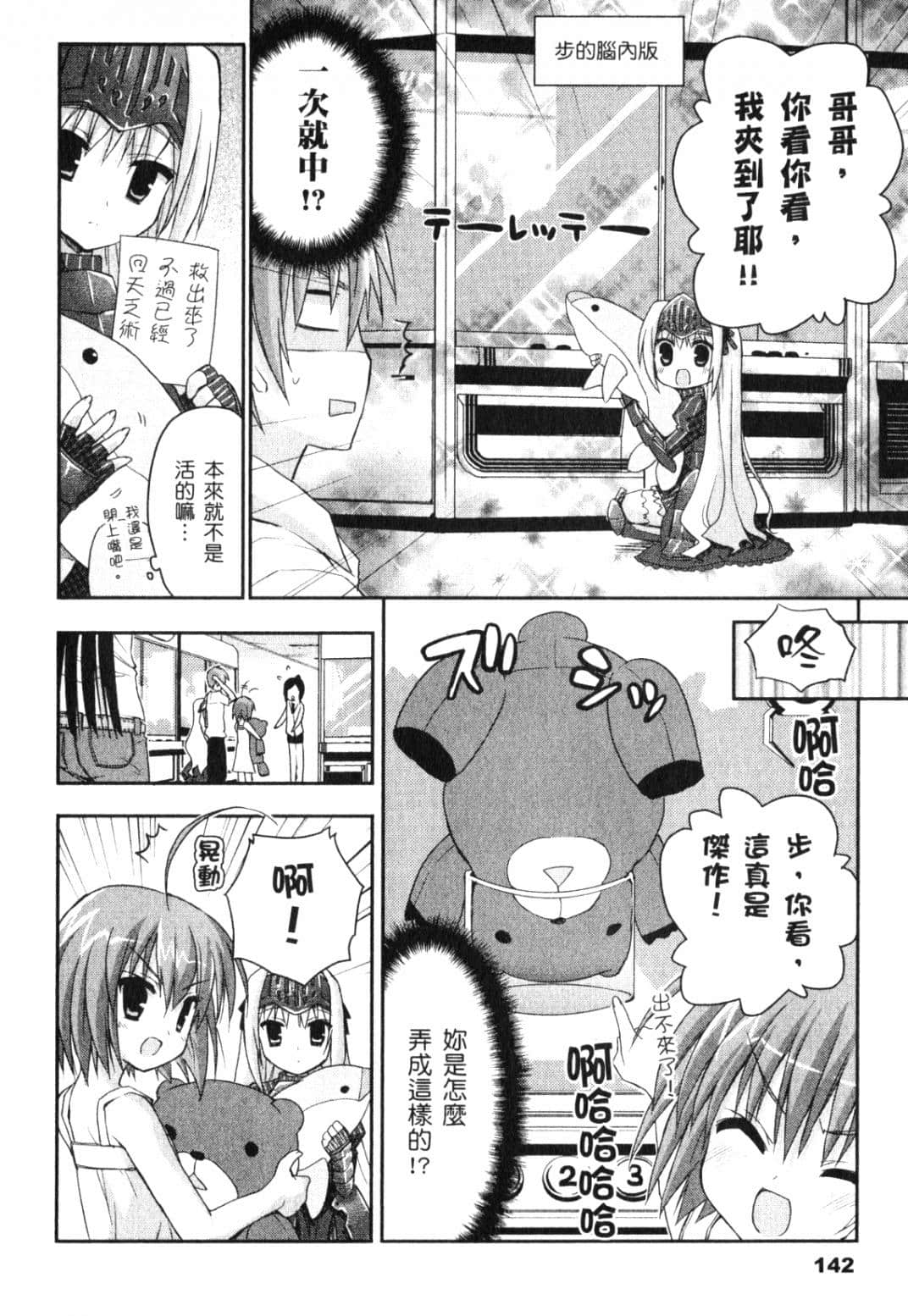Page 146