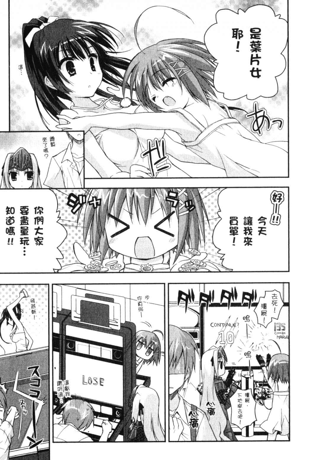 Page 147