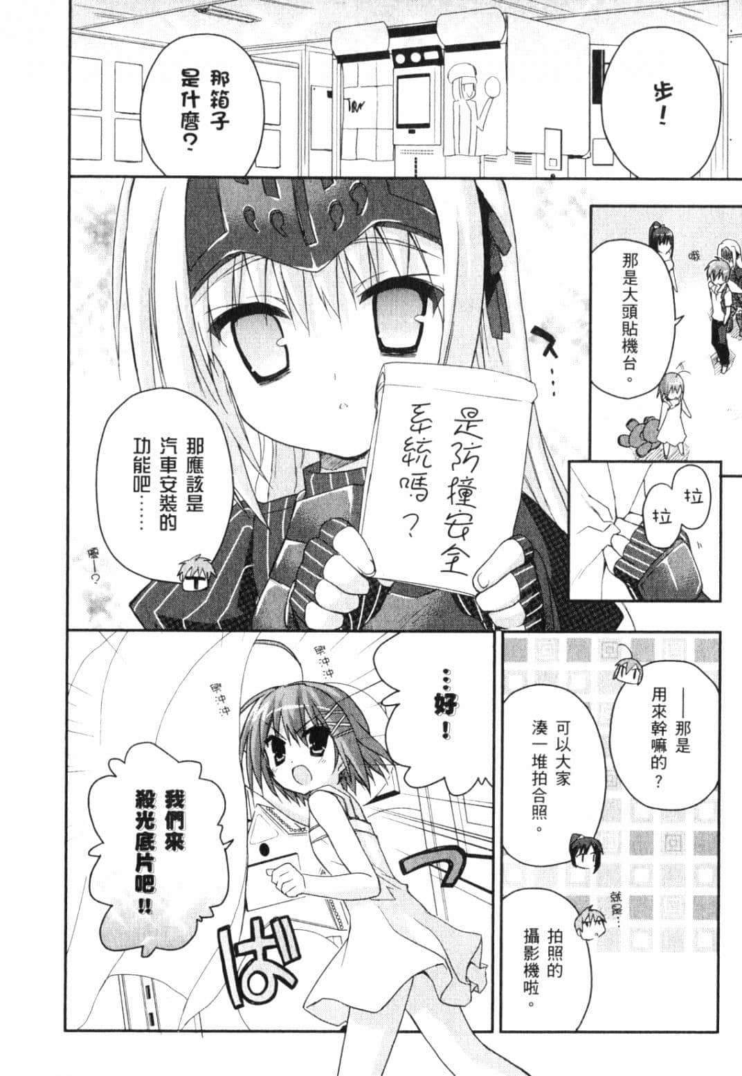 Page 148