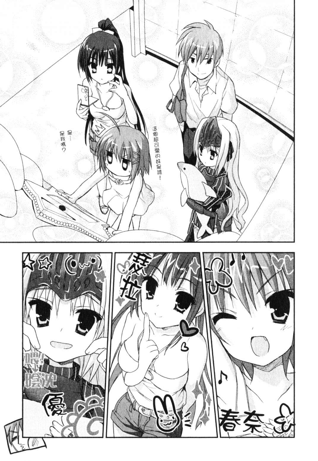 Page 149