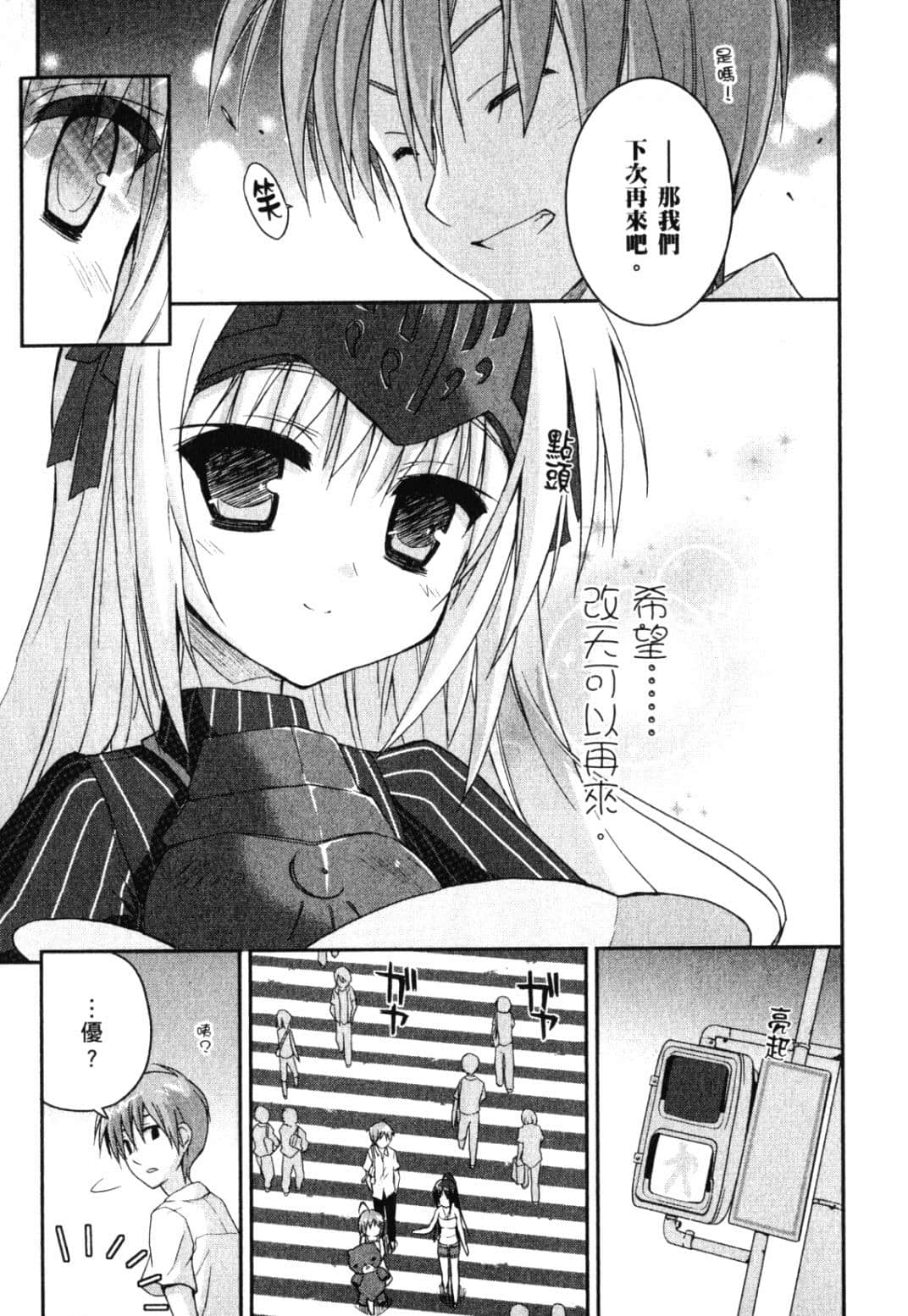 Page 151
