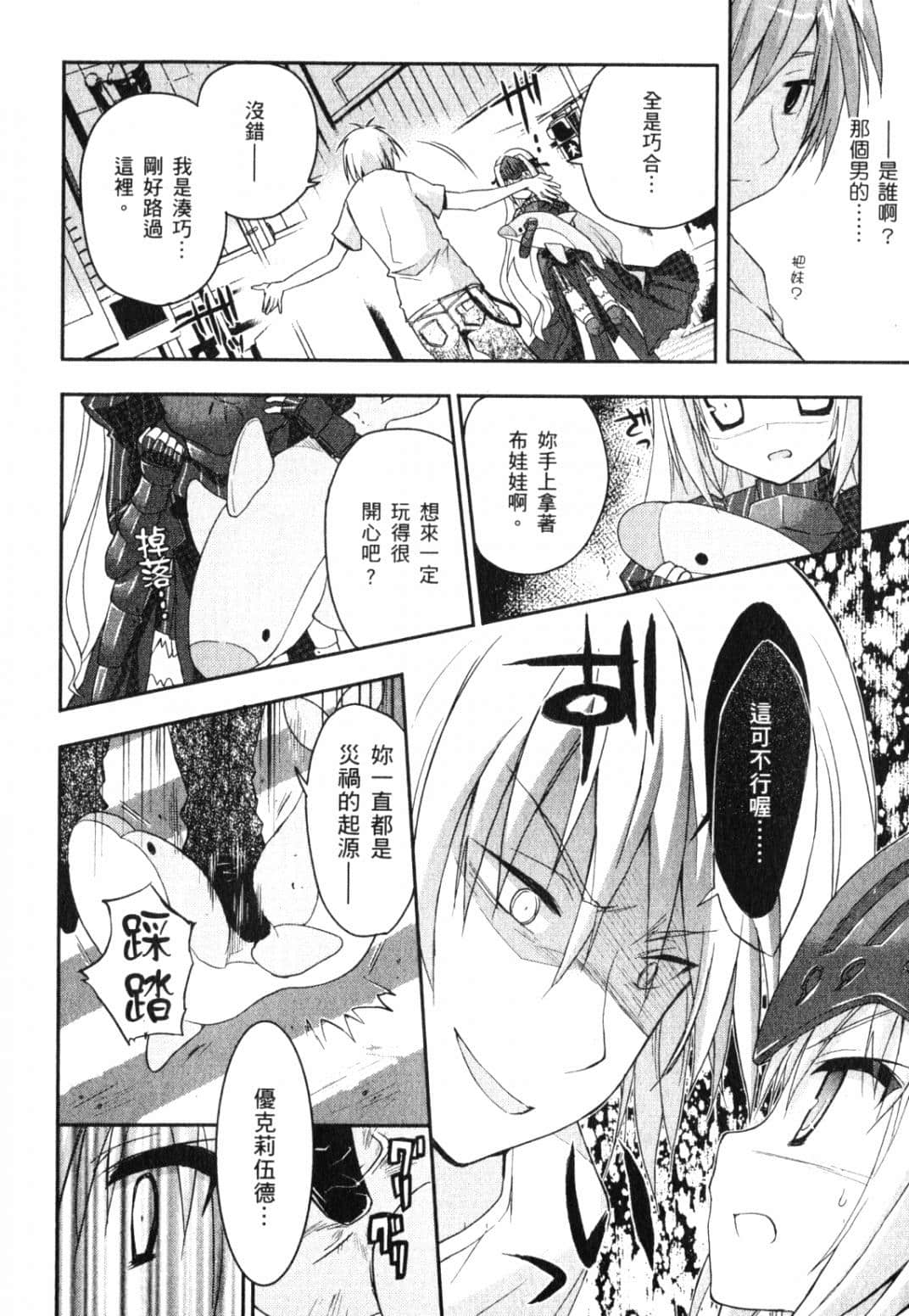 Page 153