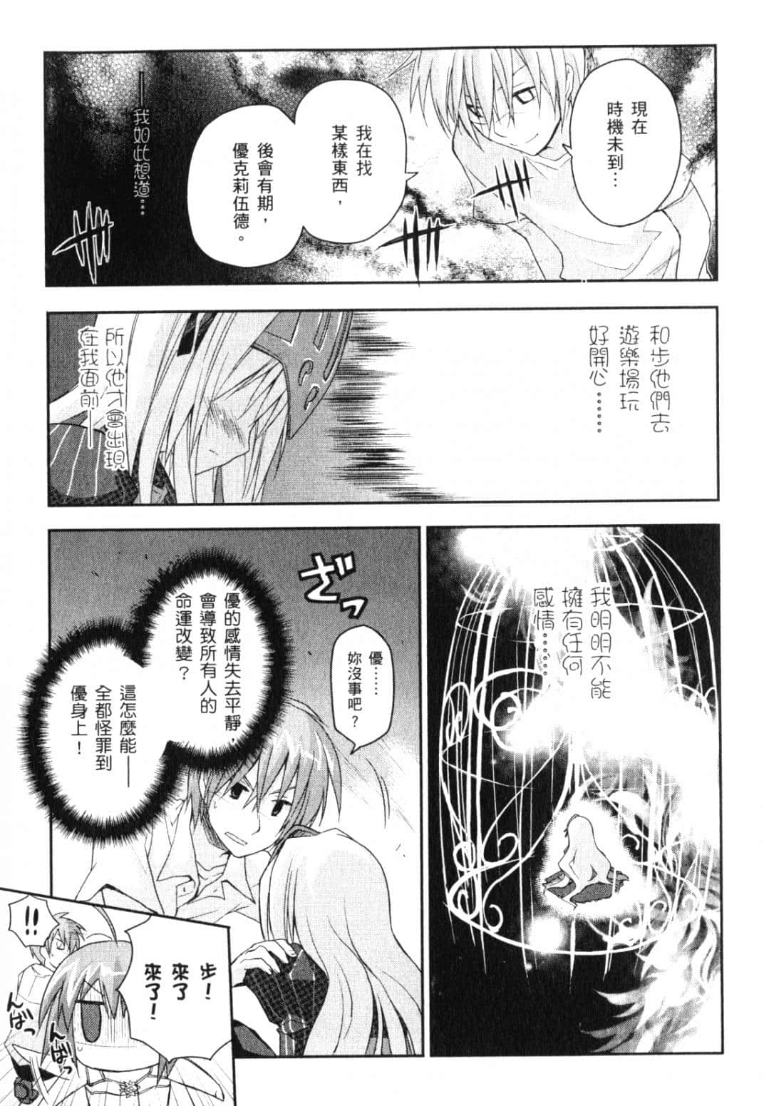Page 156