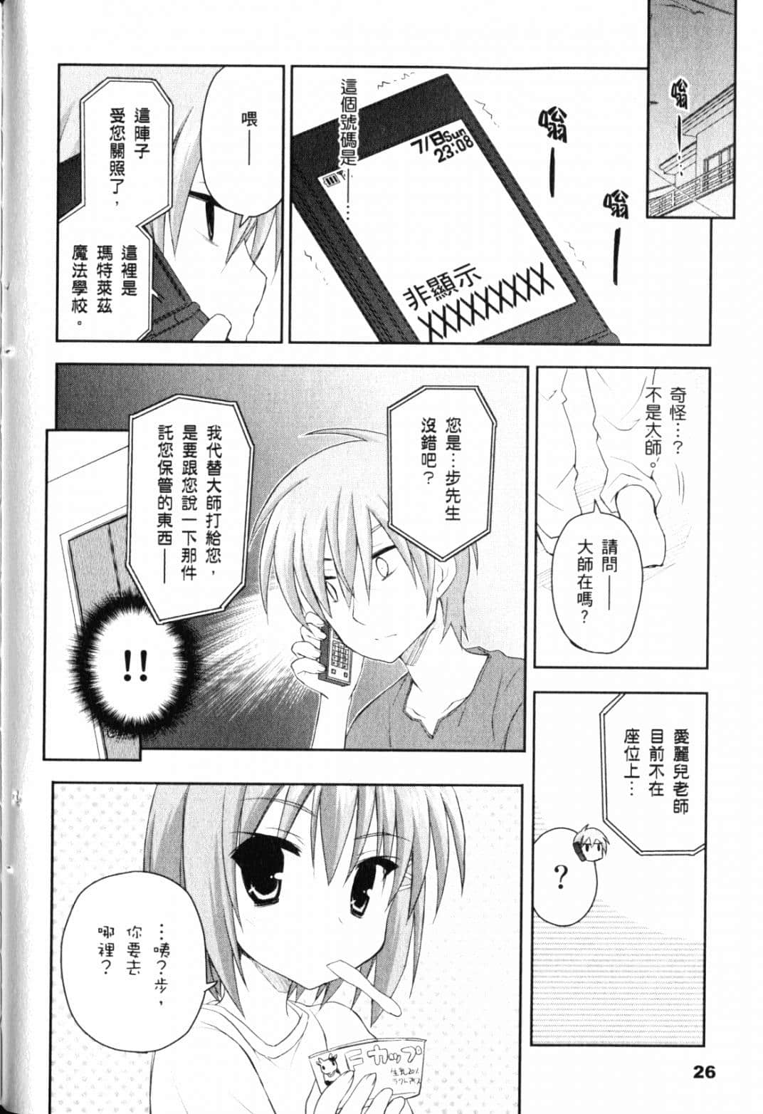 Page 32
