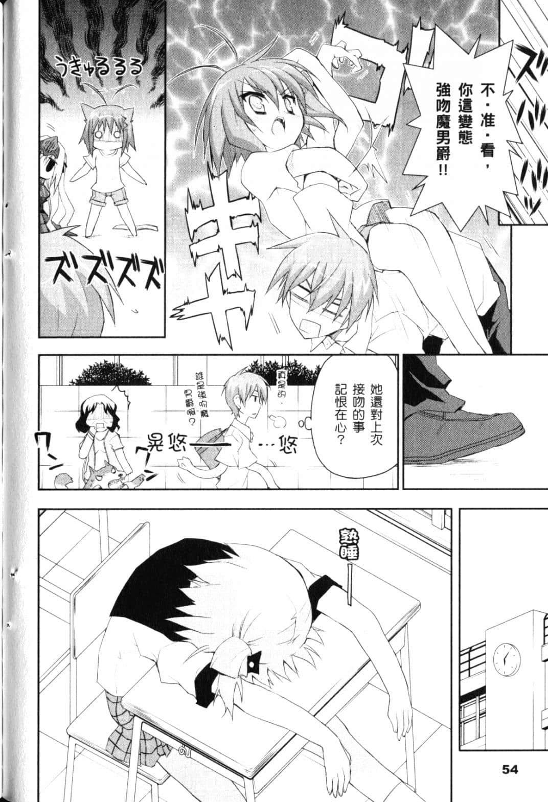 Page 60