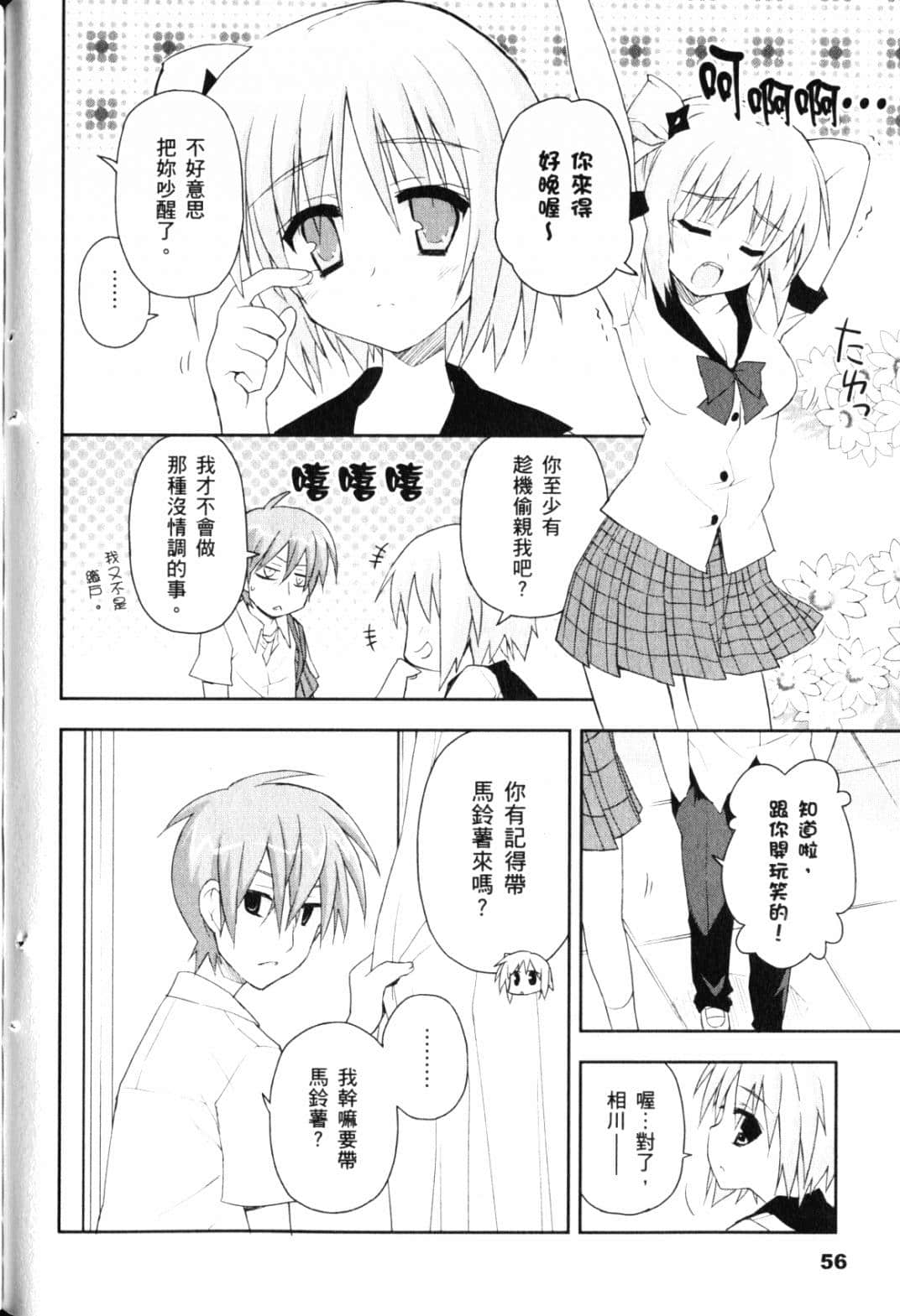 Page 62