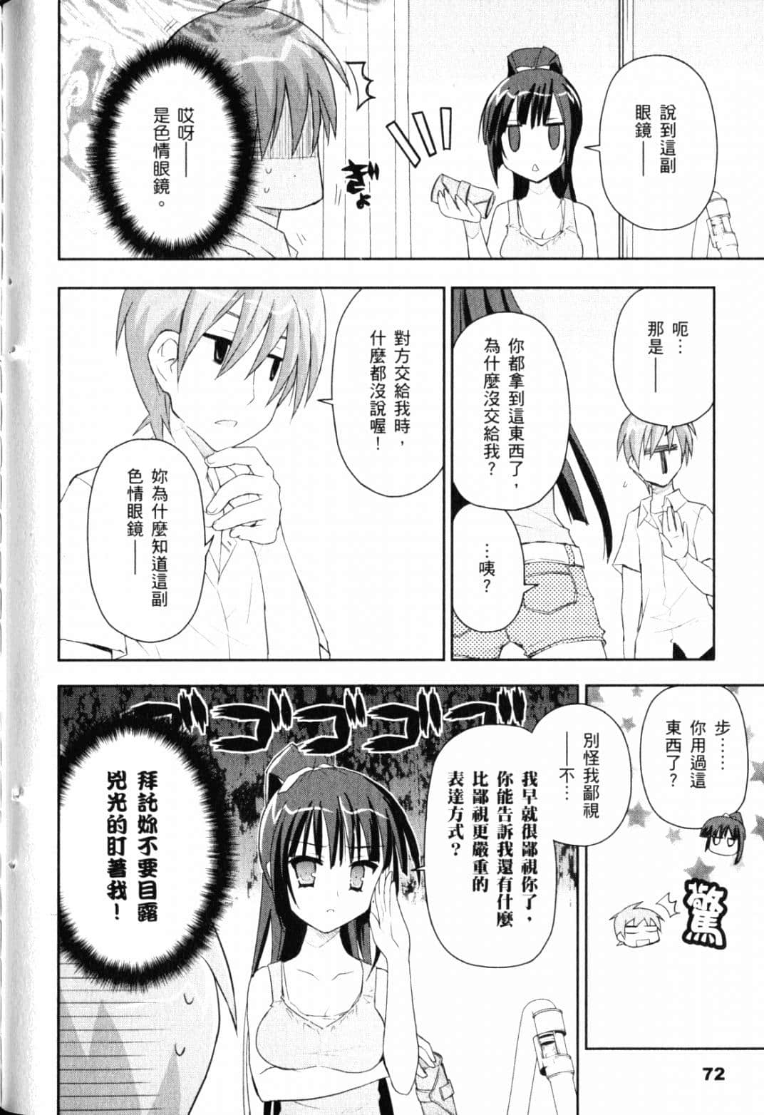 Page 78