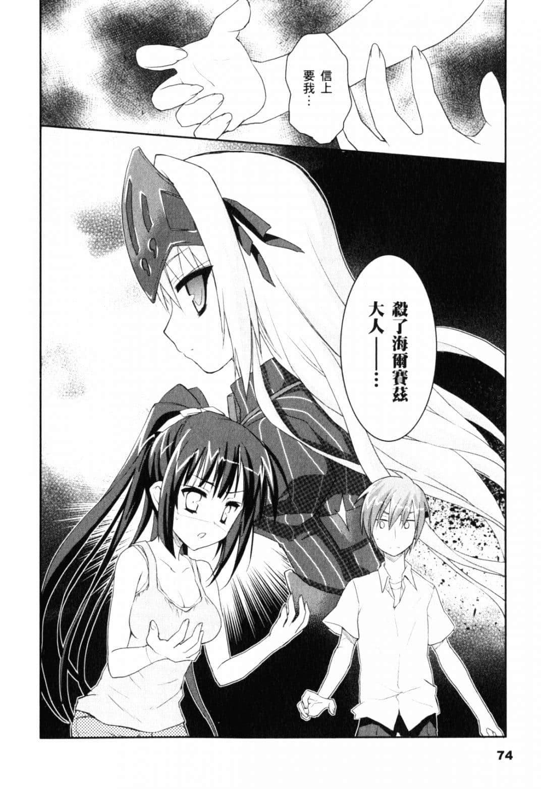 Page 80
