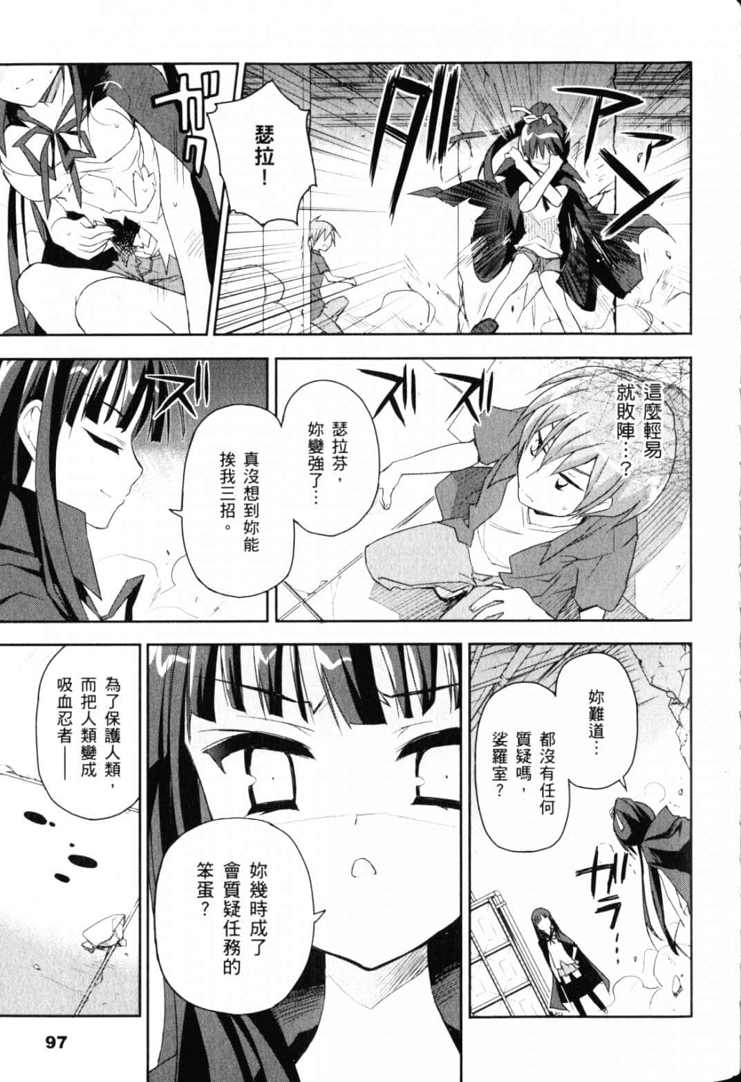 Page 103