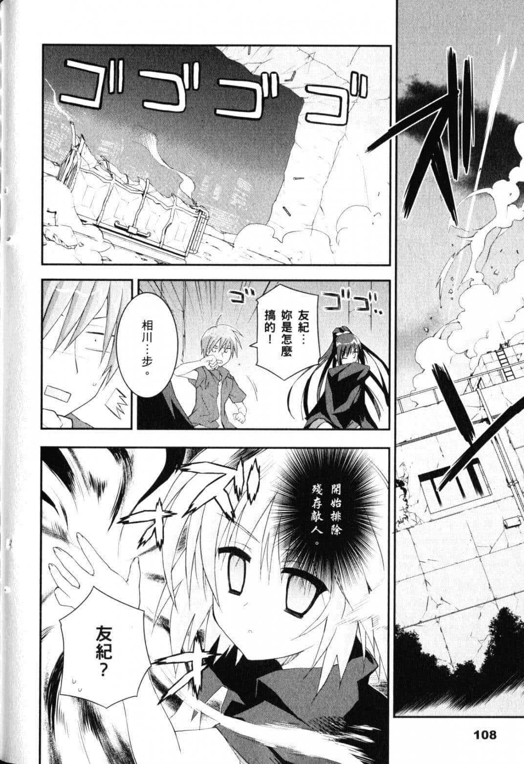 Page 114