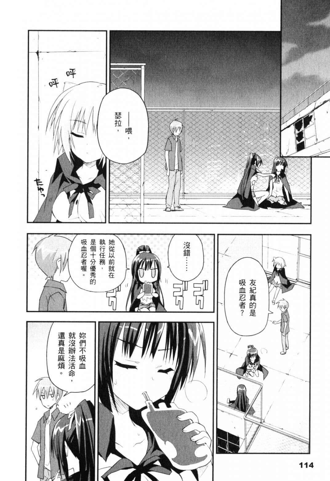 Page 120