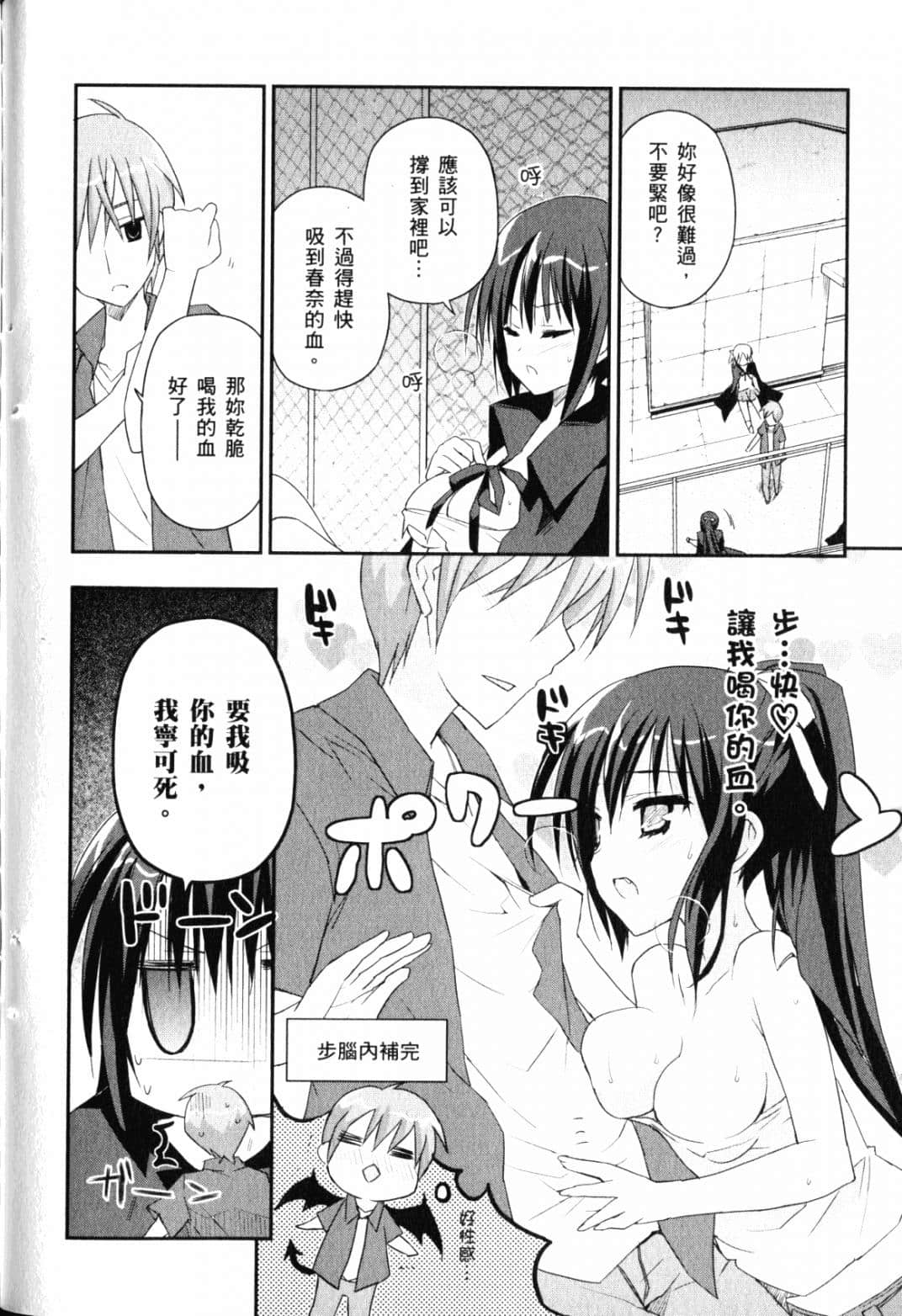Page 122