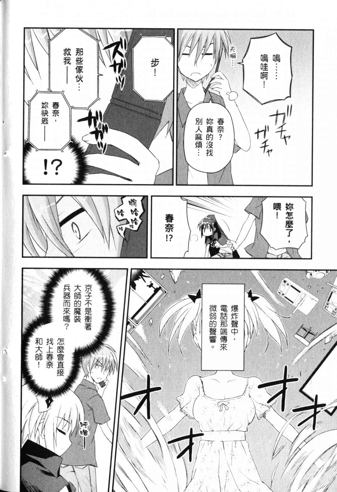 Page 124