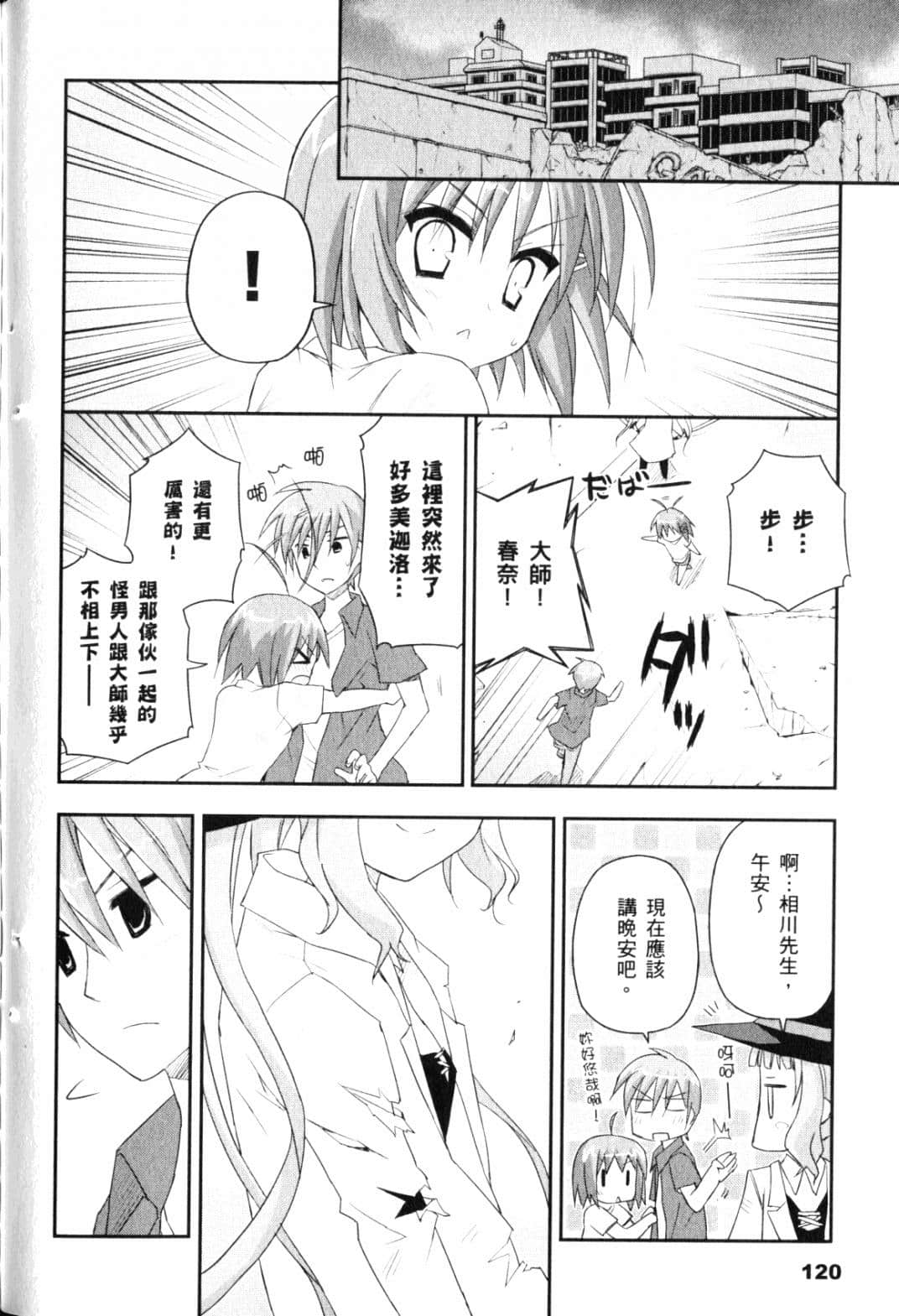 Page 126