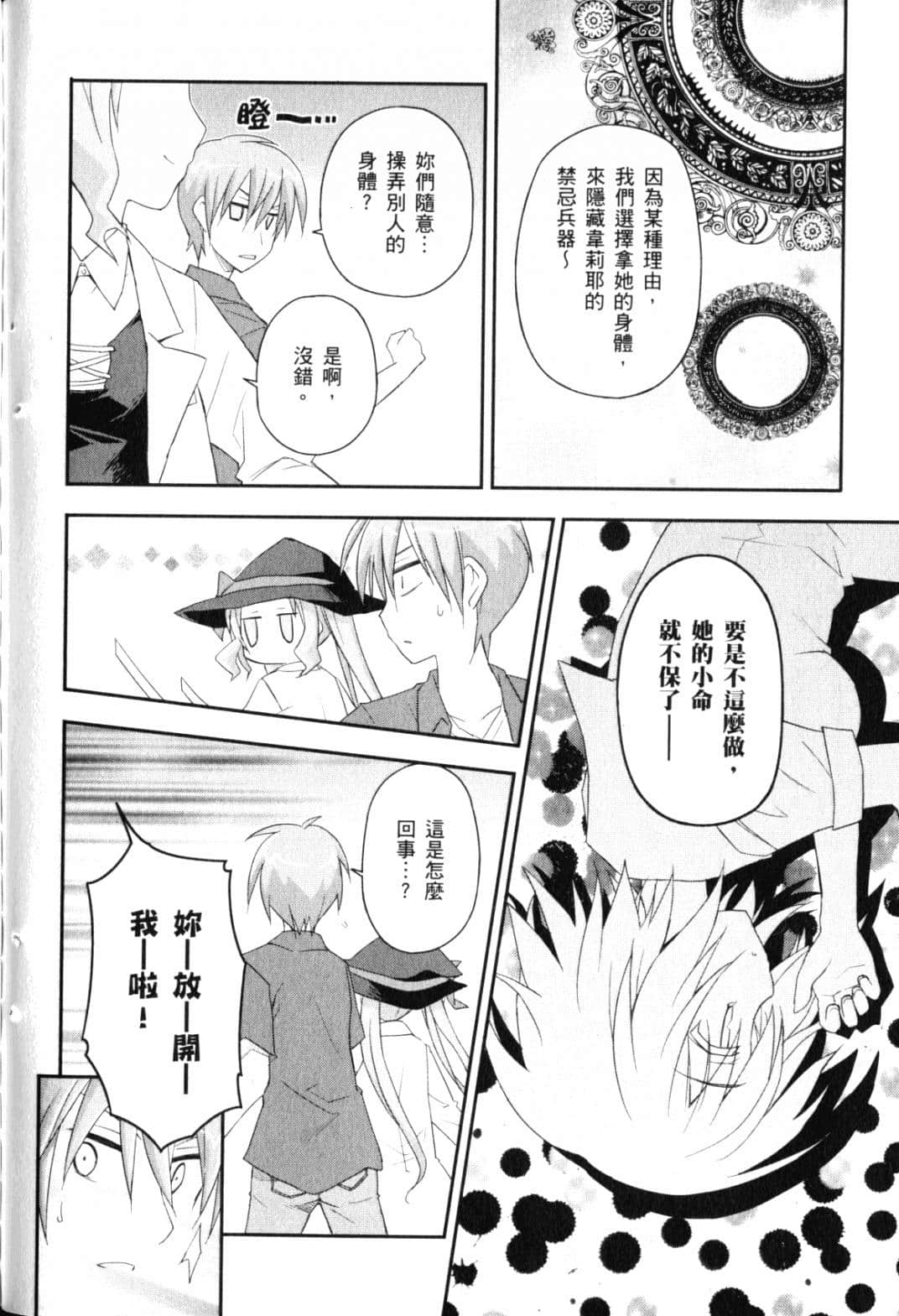 Page 128