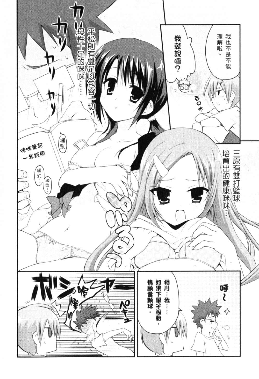 Page 140