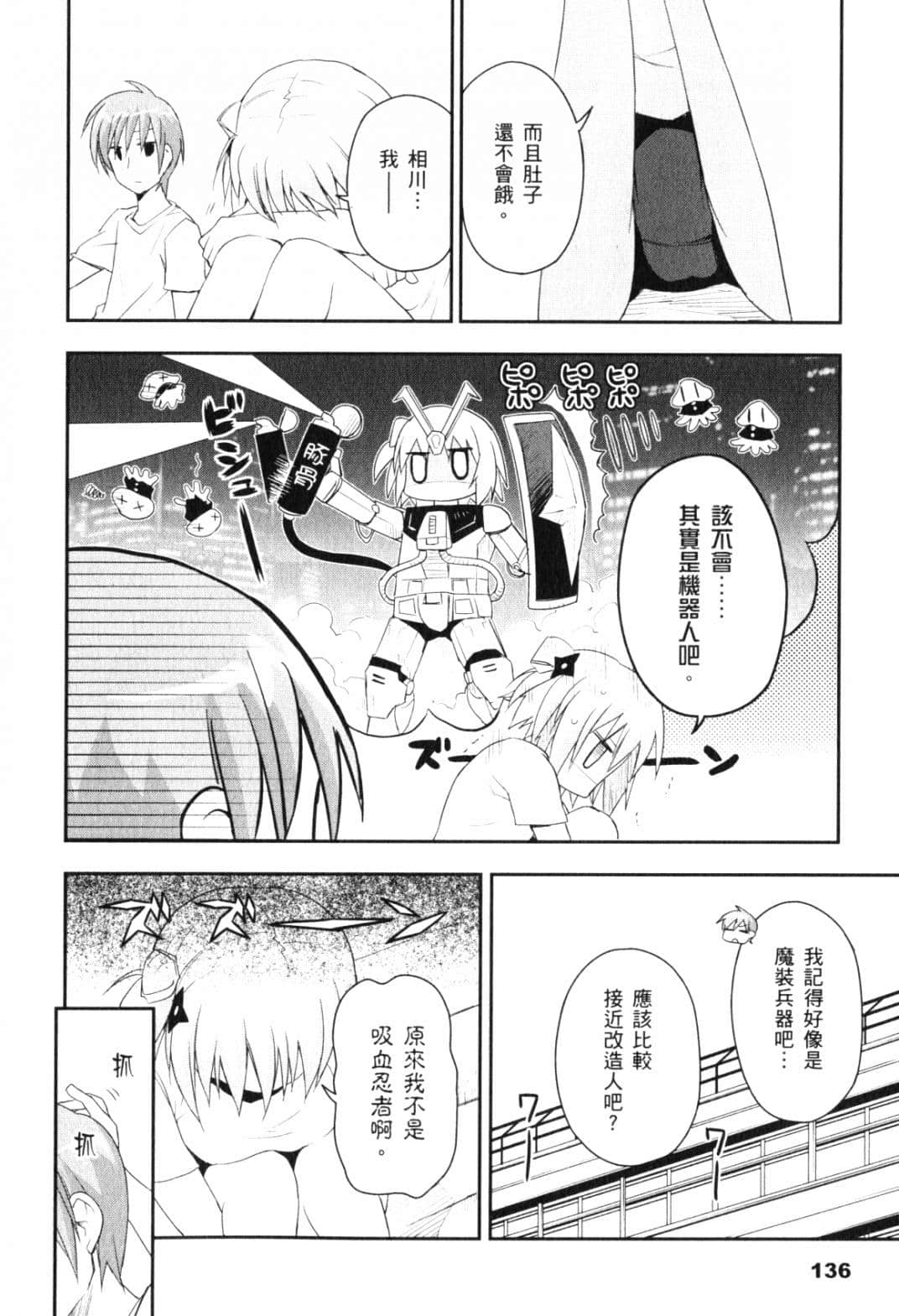 Page 142