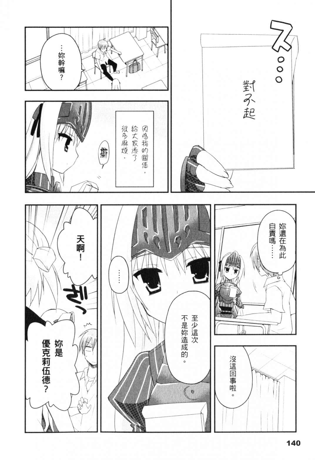 Page 146
