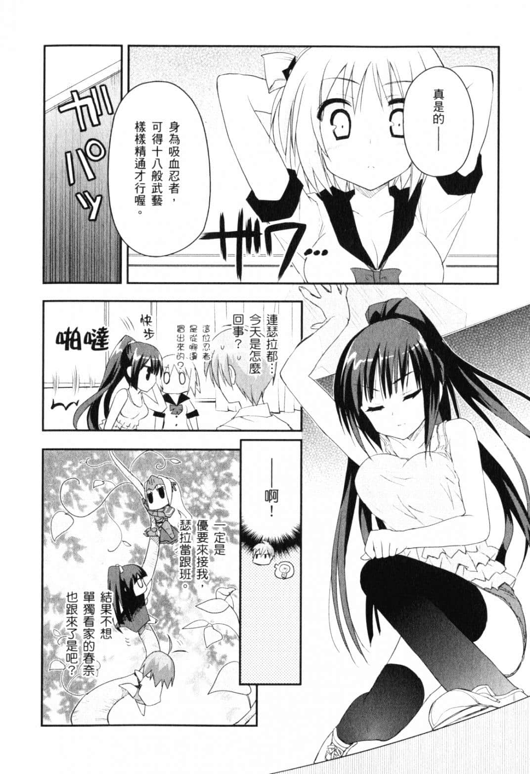 Page 148