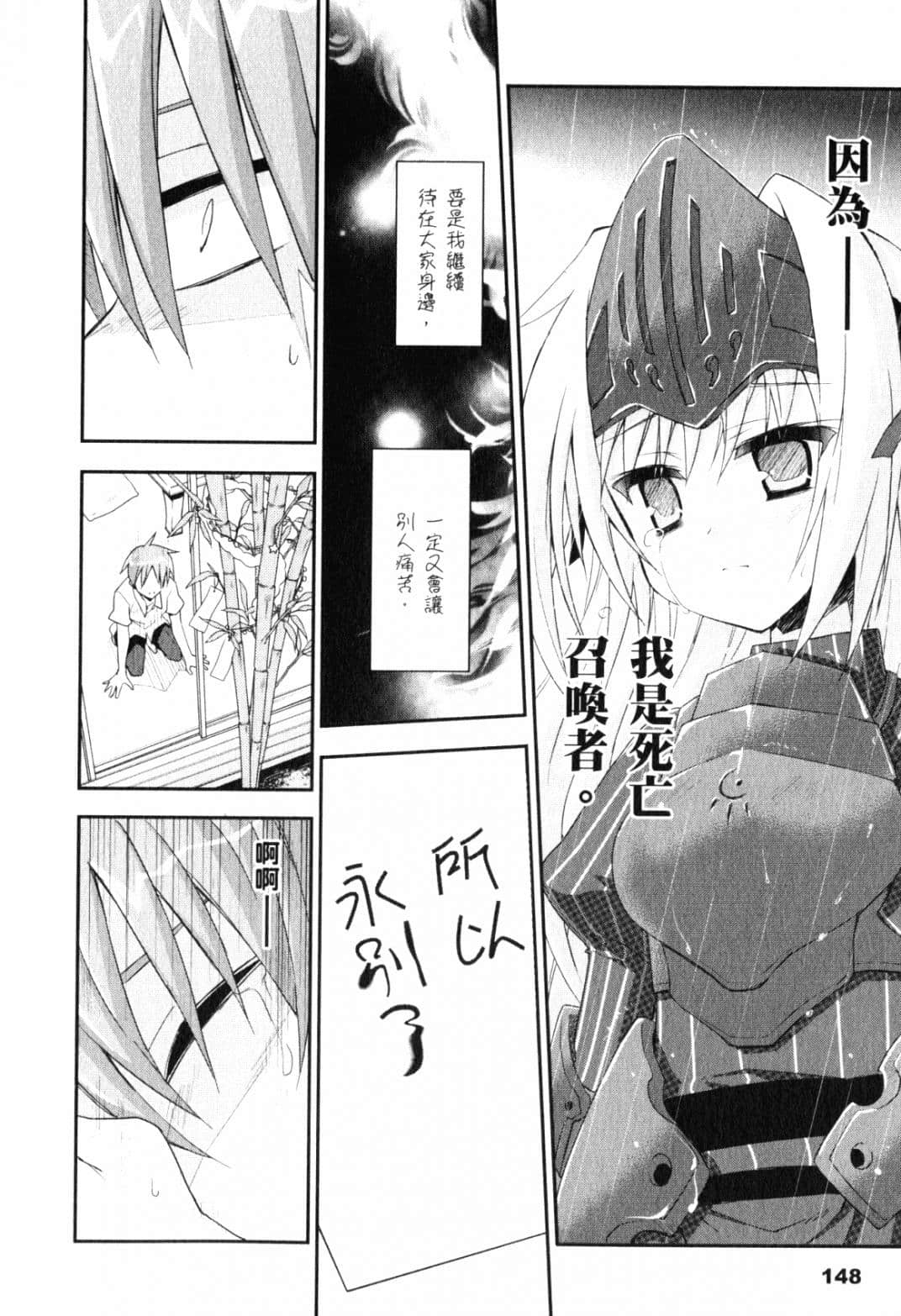 Page 154