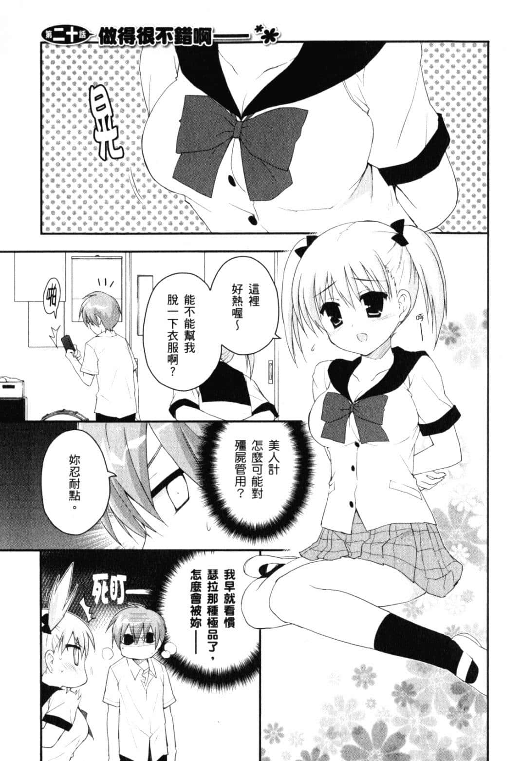 Page 89