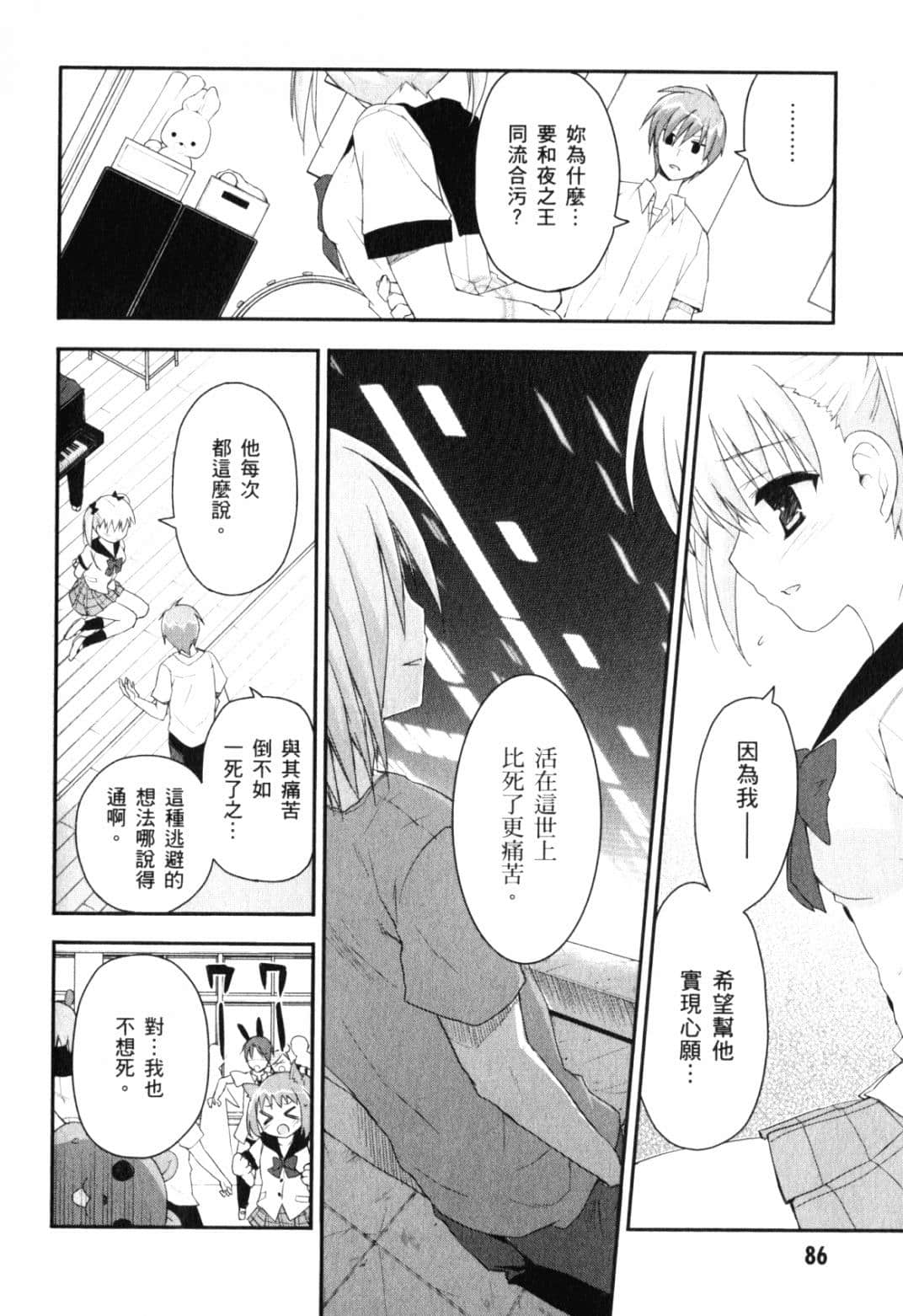 Page 92