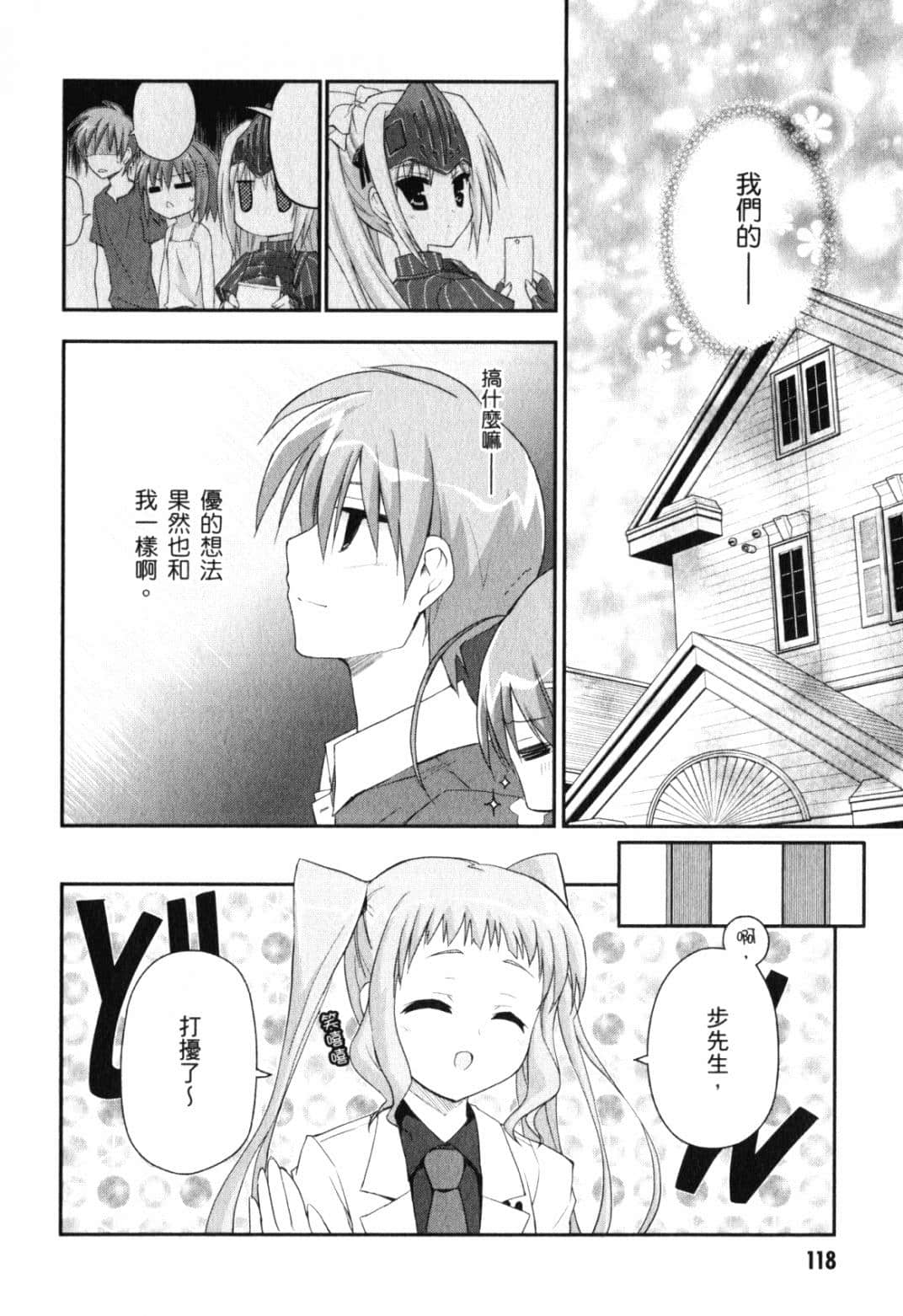 Page 124